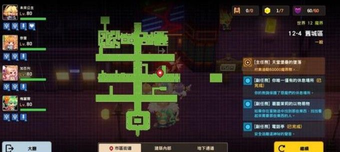 坎公骑冠剑12-4全收集攻略：12-4图文通关全部流程一览[多图]图片9