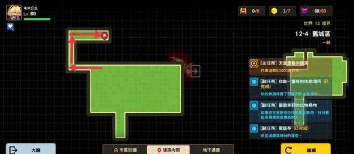 坎公骑冠剑12-4全收集攻略：12-4图文通关全部流程一览[多图]图片10