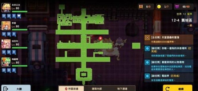 坎公骑冠剑12-4全收集攻略：12-4图文通关全部流程一览[多图]图片11