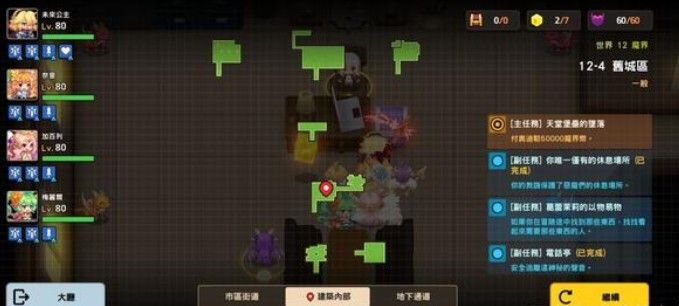 坎公骑冠剑12-4全收集攻略：12-4图文通关全部流程一览[多图]图片14