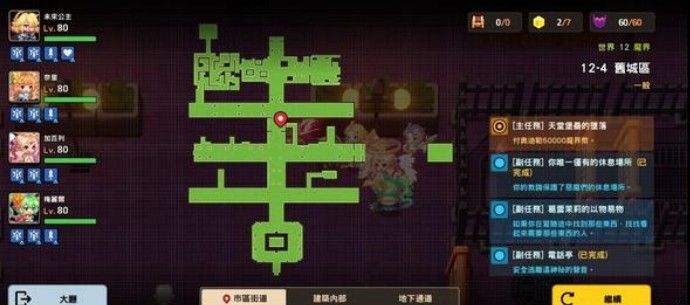 坎公骑冠剑12-4全收集攻略：12-4图文通关全部流程一览[多图]图片15