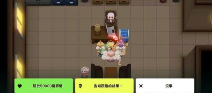 坎公骑冠剑12-4全收集攻略：12-4图文通关全部流程一览[多图]图片16