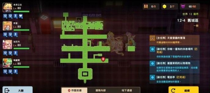 坎公骑冠剑12-4全收集攻略：12-4图文通关全部流程一览[多图]图片17