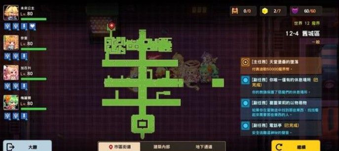 坎公骑冠剑12-4全收集攻略：12-4图文通关全部流程一览[多图]图片18