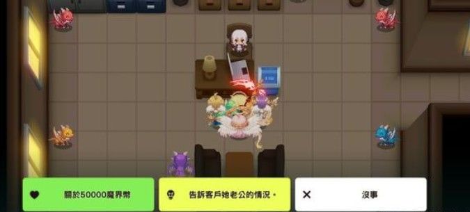 坎公骑冠剑12-4全收集攻略：12-4图文通关全部流程一览[多图]图片19