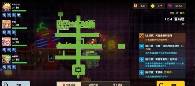 坎公骑冠剑12-4全收集攻略：12-4图文通关全部流程一览[多图]图片20