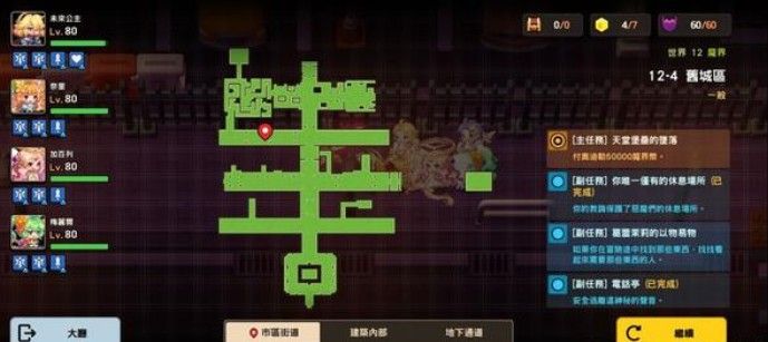 坎公骑冠剑12-4全收集攻略：12-4图文通关全部流程一览[多图]图片21