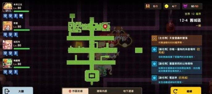 坎公骑冠剑12-4全收集攻略：12-4图文通关全部流程一览[多图]图片22