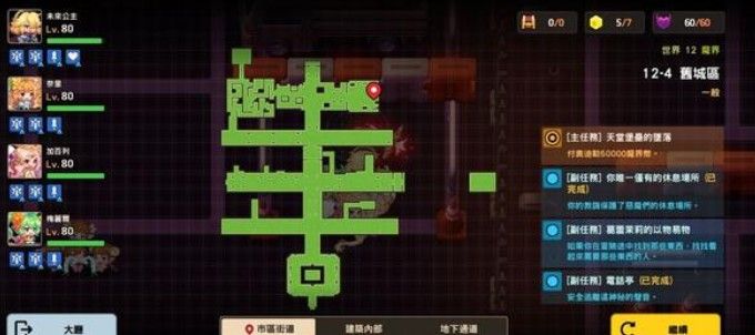 坎公骑冠剑12-4全收集攻略：12-4图文通关全部流程一览[多图]图片24