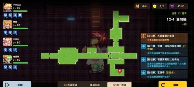 坎公骑冠剑12-4全收集攻略：12-4图文通关全部流程一览[多图]图片25