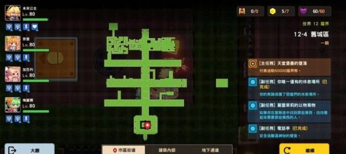 坎公骑冠剑12-4全收集攻略：12-4图文通关全部流程一览[多图]图片26