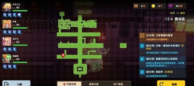 坎公骑冠剑12-4全收集攻略：12-4图文通关全部流程一览[多图]图片27