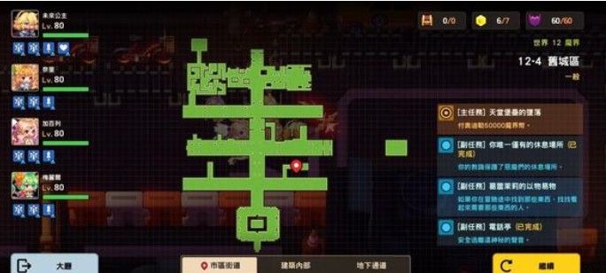 坎公骑冠剑12-4全收集攻略：12-4图文通关全部流程一览[多图]图片28