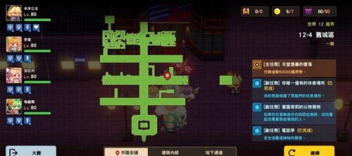 坎公骑冠剑12-4全收集攻略：12-4图文通关全部流程一览[多图]图片29