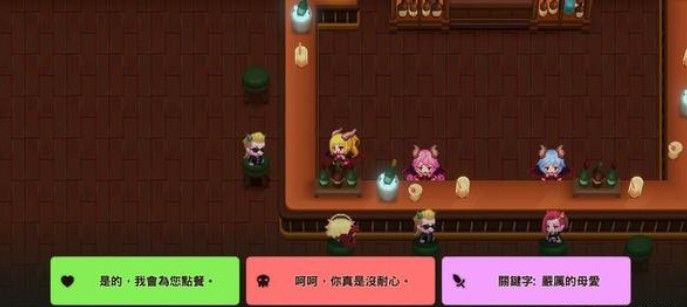 坎公骑冠剑12-4全收集攻略：12-4图文通关全部流程一览[多图]图片30