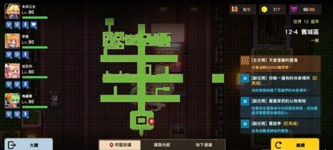 坎公骑冠剑12-4全收集攻略：12-4图文通关全部流程一览[多图]图片31