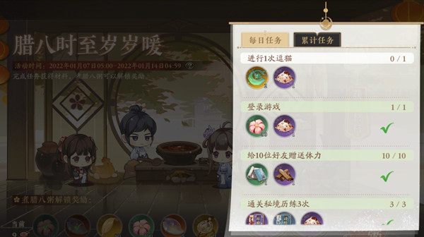 花亦山心之月逗猫怎么做