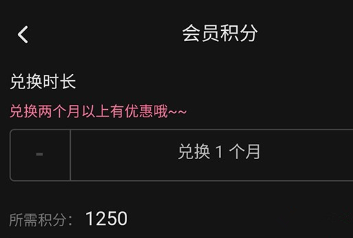 2022b站大会员怎么免费领取？