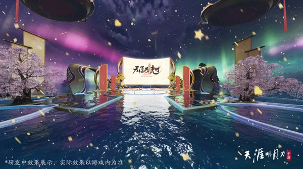 天涯明月刀手游朝山天青奇遇怎么做？朝山天青奇遇任务触发方法[多图]图片2