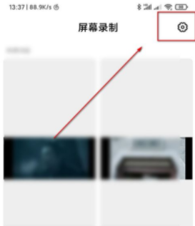 小米12可以录屏吗