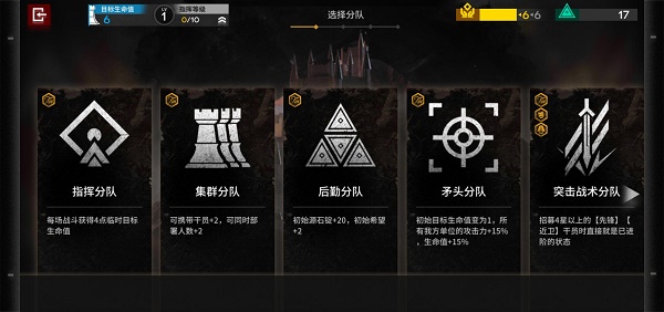 明日方舟PCS03收藏品怎么解锁