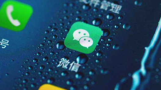 微信朋友圈内容怎么搜索