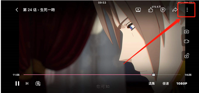 哔哩哔哩ai字幕怎么关闭