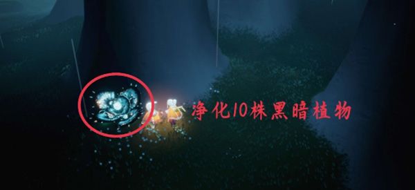 光遇在禁阁的神坛旁冥想任务攻略：2022年1月12日每日任务图文汇总[多图]图片2