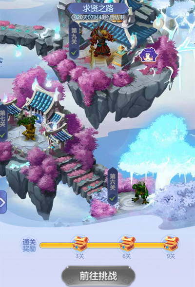 梦幻西游网页版奔波儿灞求贤之路攻略：奔波儿灞求贤之路通关阵容推荐[多图]图片2