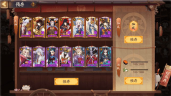 阴阳师同心队怎么玩？同心队玩法奖励介绍[多图]图片3