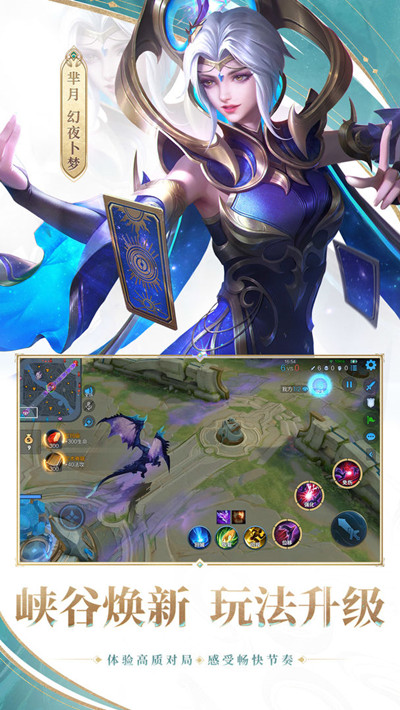 王者荣耀中路河蟹刷新时间是多久？击中中路河蟹任务完成方法[多图]图片2