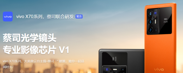 vivox70pro+手机晃动有异响是怎么回事