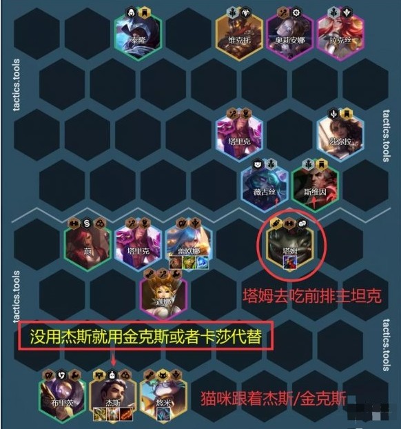 云顶之弈12.1极客九五阵容攻略：极客九五阵容装备搭配推荐[多图]图片3