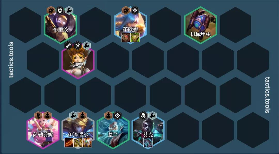 云顶之弈12.1极客九五阵容攻略：极客九五阵容装备搭配推荐[多图]图片6