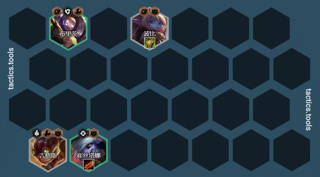 云顶之弈12.1极客九五阵容攻略：极客九五阵容装备搭配推荐[多图]图片7