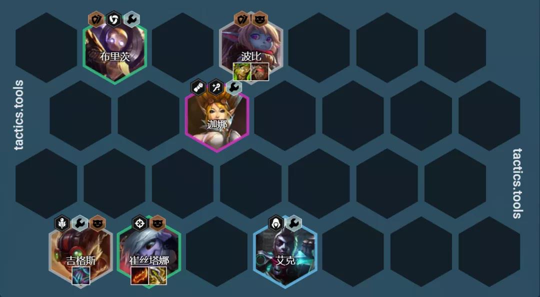 云顶之弈12.1极客九五阵容攻略：极客九五阵容装备搭配推荐[多图]图片8