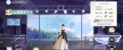 绝对演绎宝珠的江湖第五场过关搭配