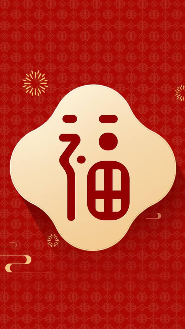 2022年虎年支付宝可以扫出祝福图片