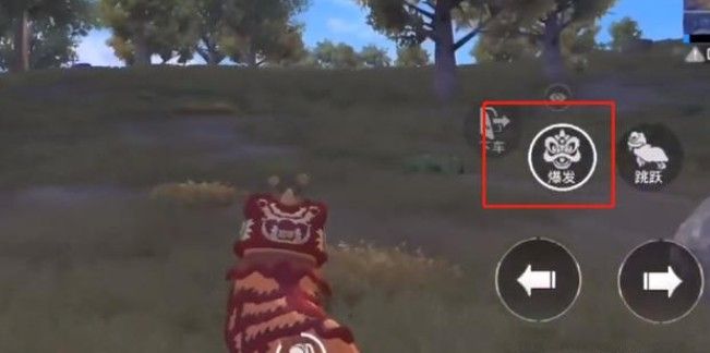 和平精英舞狮怎么回血？舞狮快速回血方法教学[多图]图片2