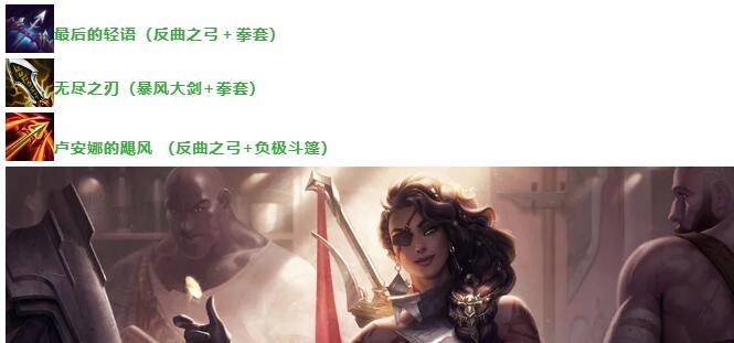 云顶之弈12.1五帝莎弥拉阵容搭配攻略