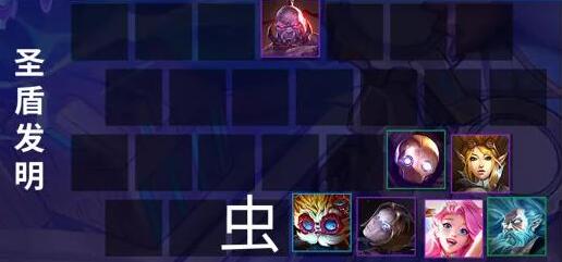 云顶之弈圣盾发明家萨勒芬妮阵容装备搭配