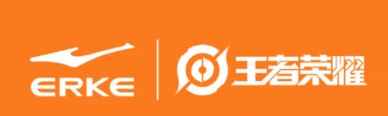 王者荣耀鸿星尔克联名皮肤有哪些？鸿星尔克联名英雄皮肤介绍[多图]图片2