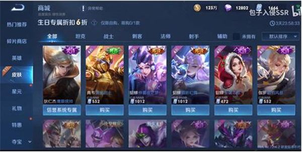 王者荣耀黄忠绝悟试炼第三关怎么过？黄忠绝悟试炼第三关通关攻略[多图]图片2