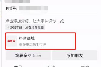 2022抖音集字得金鞭炮怎么玩？