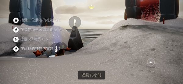 光遇1.14任务怎么完成