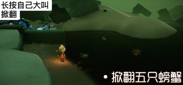 光遇1.14任务怎么完成？2022年1月14日每日任务完成攻略[多图]图片4