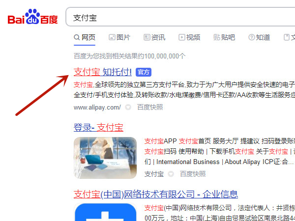 支付宝余额宝在哪儿查询一年前明细