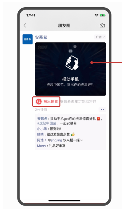 微信2022隐藏红包封面在哪里领？