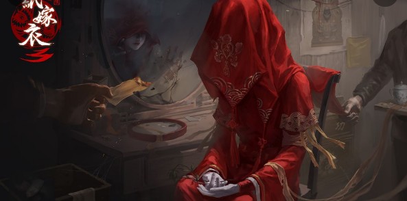 纸嫁衣3鸳鸯债第一章怎么过关