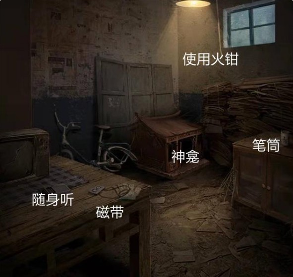 纸嫁衣3鸳鸯债第一章怎么过关 纸嫁衣3第一章图文攻略汇总[多图]图片5